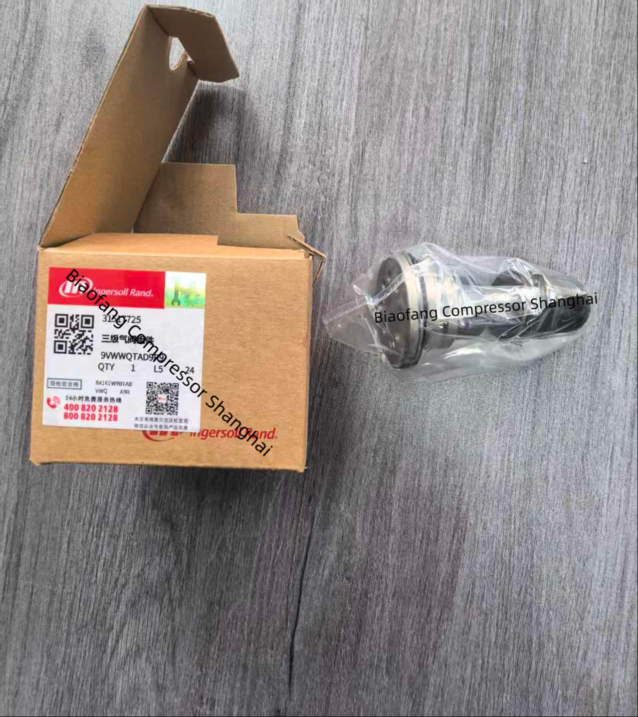 31517725 Ingersoll Rand Valves